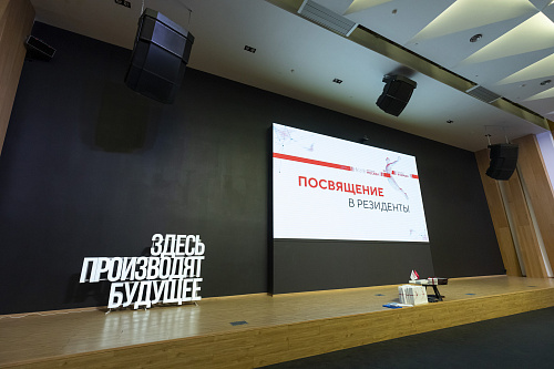 New residents of special economic zone «Technopolis Moscow» invest more than fifteen billion rubles in their manufacturing