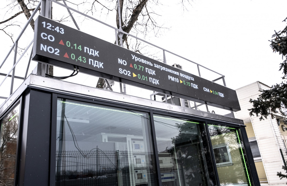 An innovative environmental monitoring station was installed in the Technopolis Moscow SEZ in Pechatniki