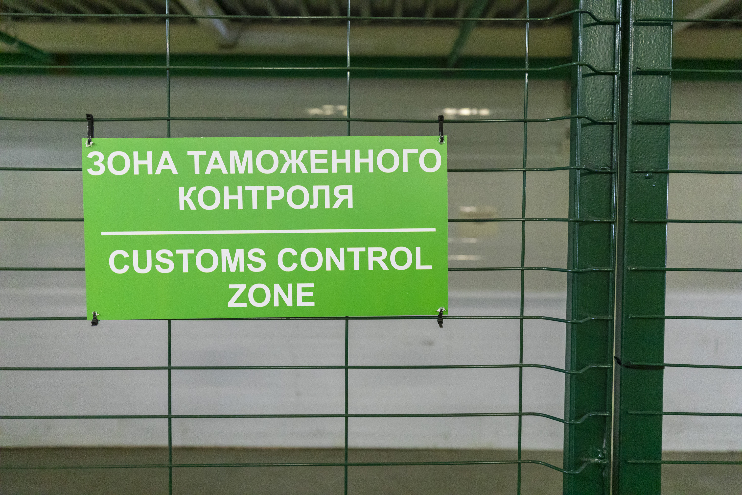 A resident of SEZ Technopolis Moscow has opened a customs control zone in Pechatniki site