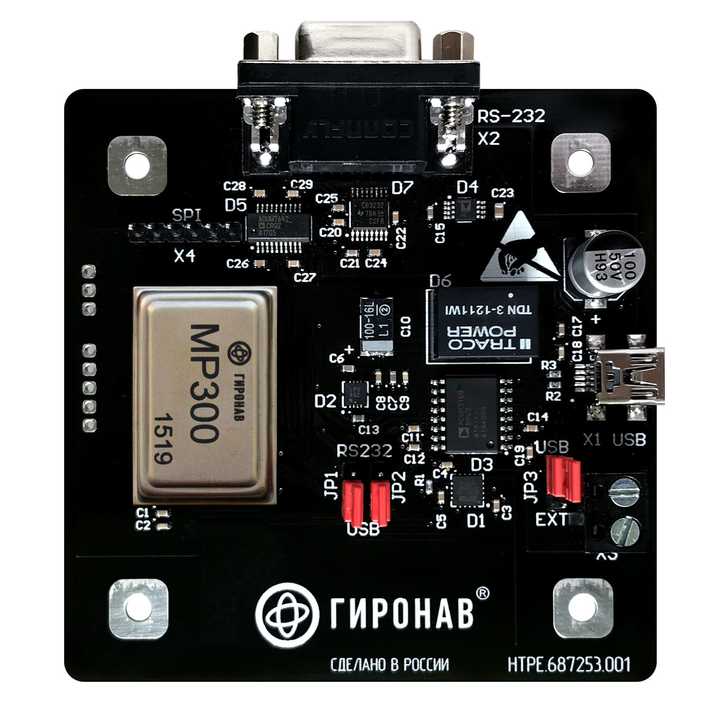 A startup from the Technopolis Moscow SEZ has developed a high-precision gyroscope for drones