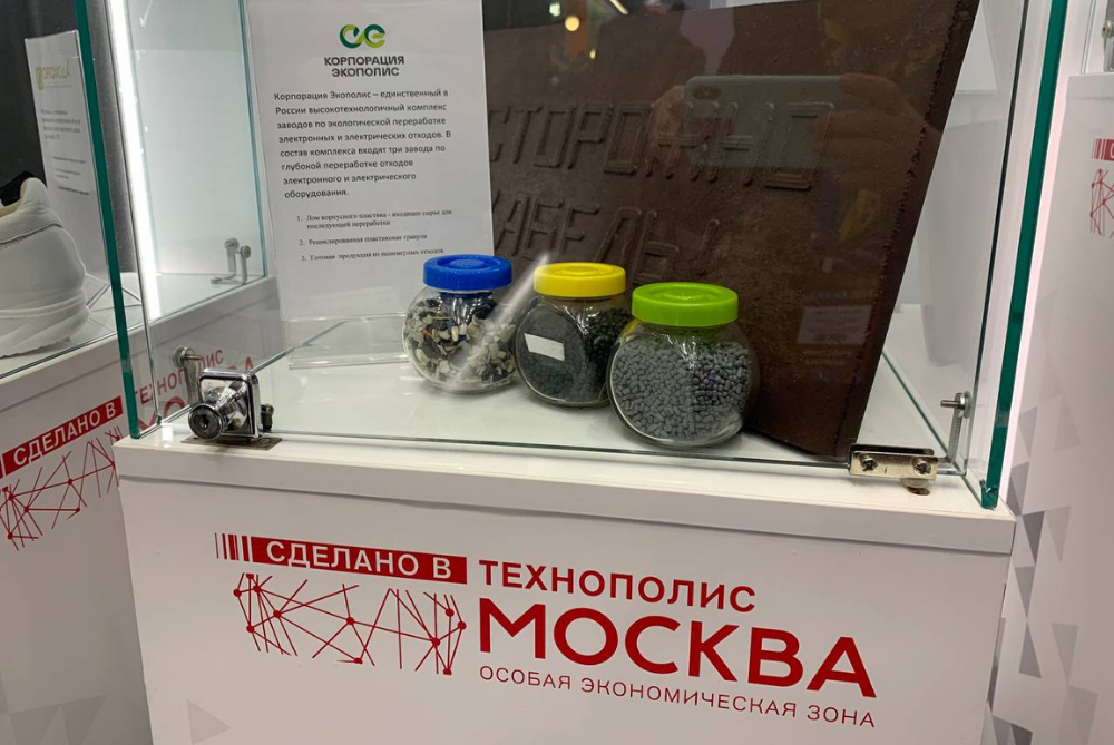 Products of residents of the SEZ "Technopolis Moscow" will be presented at the exhibition "Goszakaz-2022"