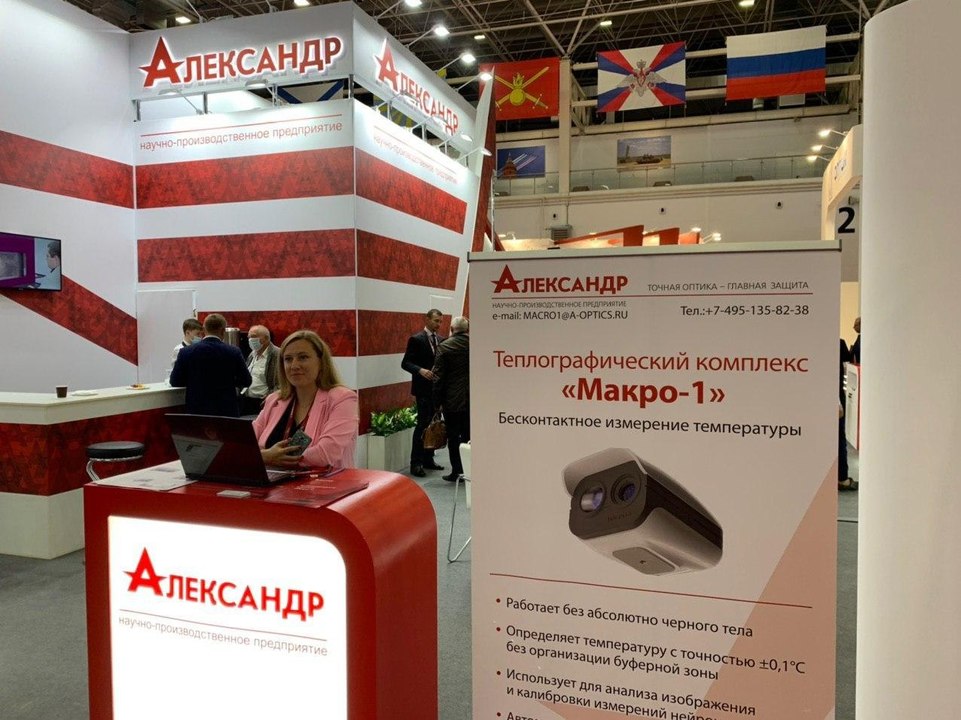 SEZ Technopolis Moscow presents its products at the forum "Army-2020"