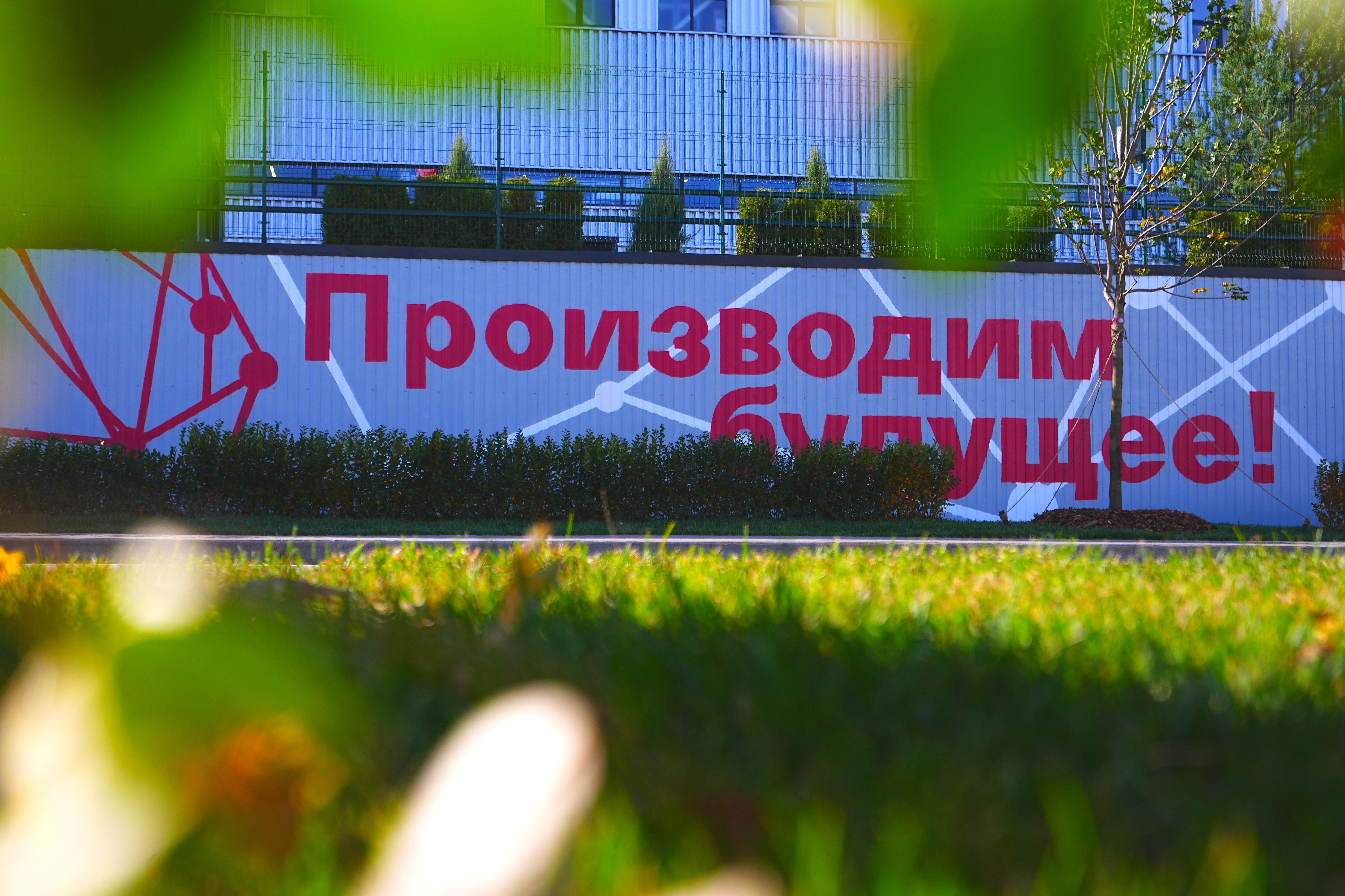 30 high-tech productions launched at SEZ "Technopolis Moscow" in 2024
