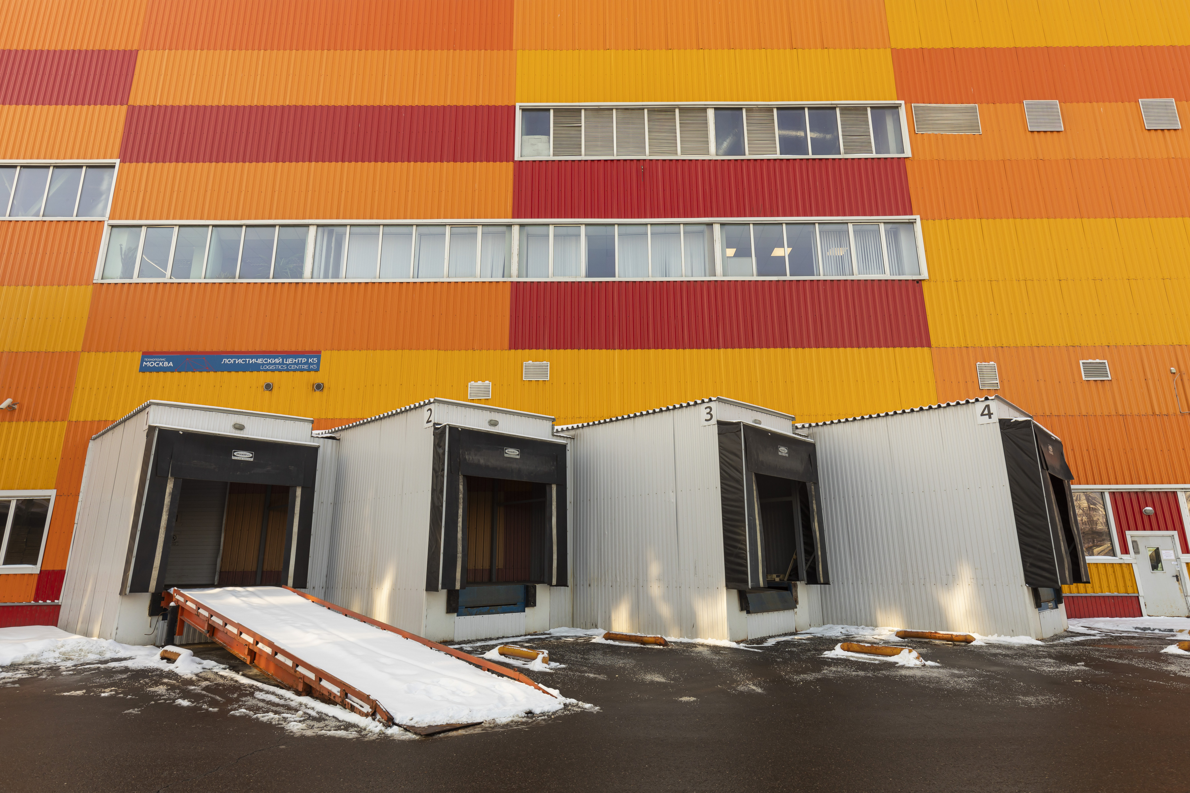 Logistics center