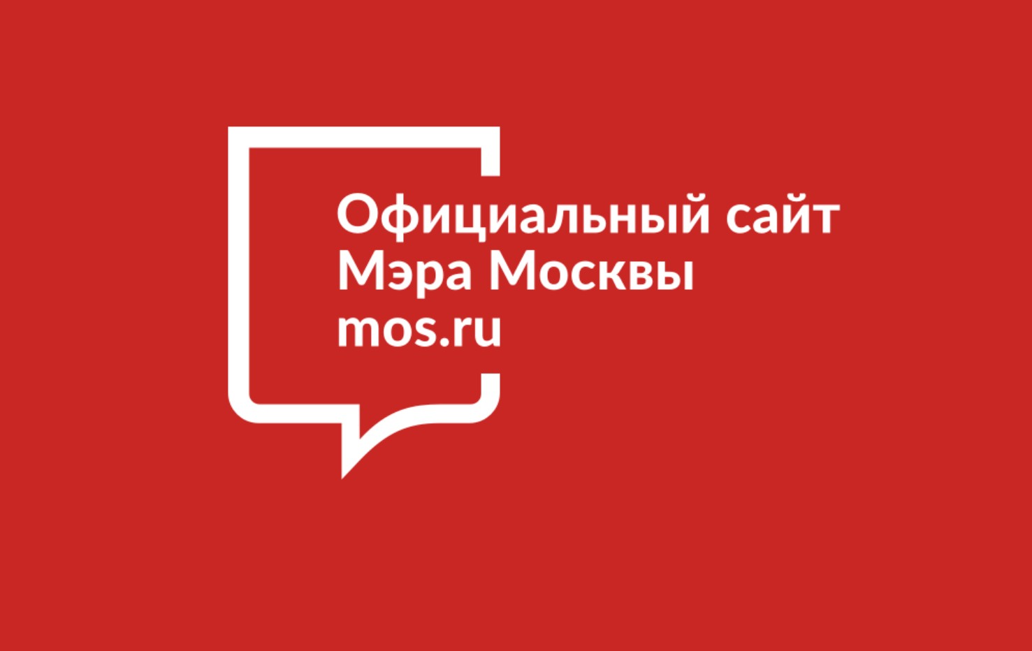 Gennady Degtev headed the special economic zone of the capital