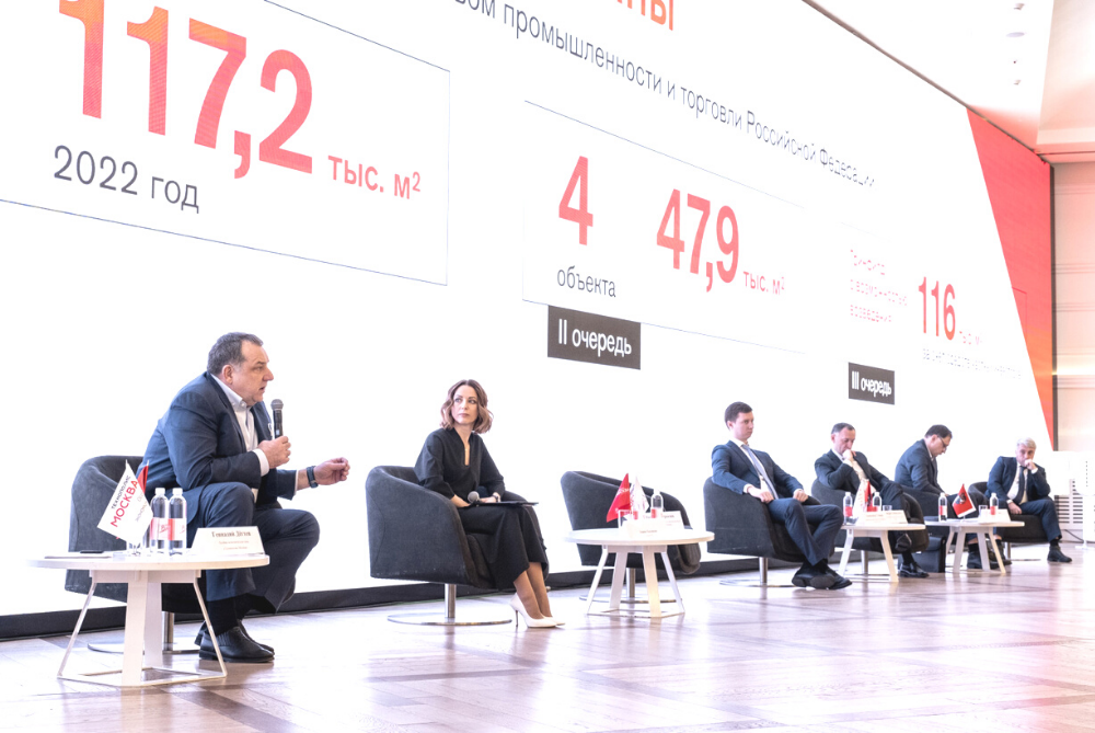 Manufacturers of high-tech products were invited to the industrial park Rudnevo