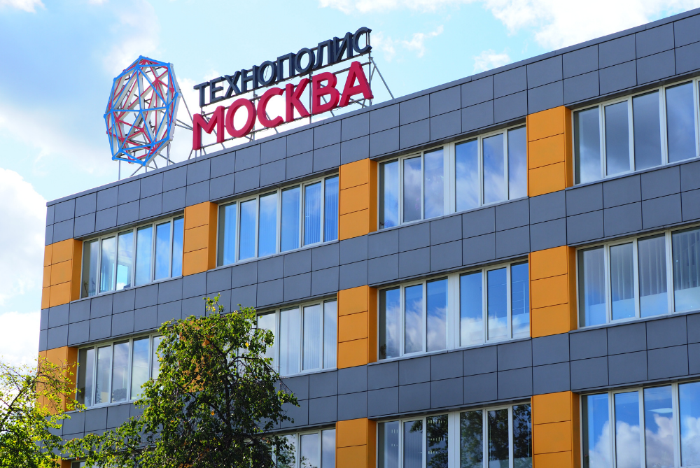 TOP-MANAGER OF SEZ TECHNOPOLIS MOSCOW REPRESENTS RUSSIA IN THE WORLD FREE ZONES ORGANIZATION