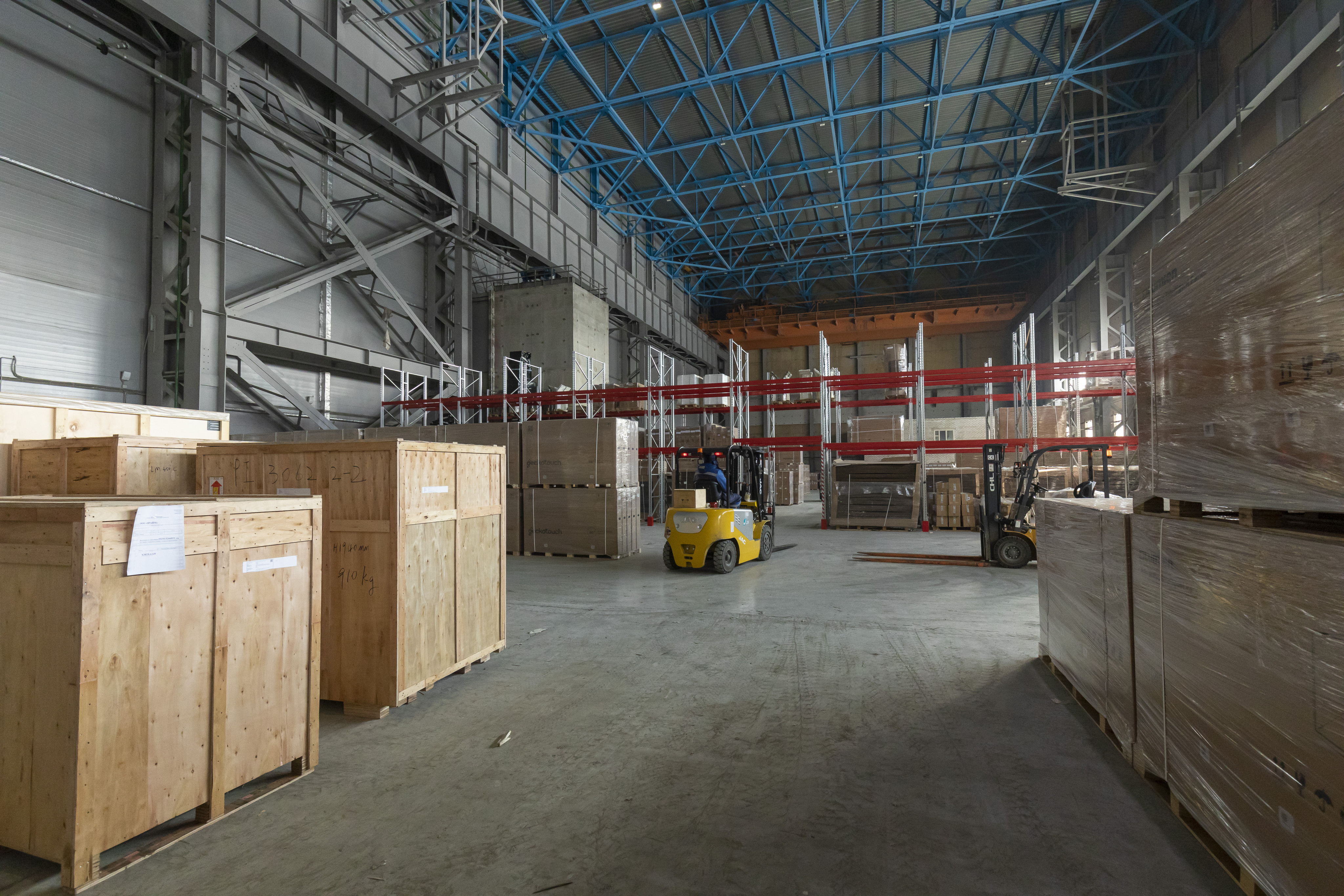 Logistics center