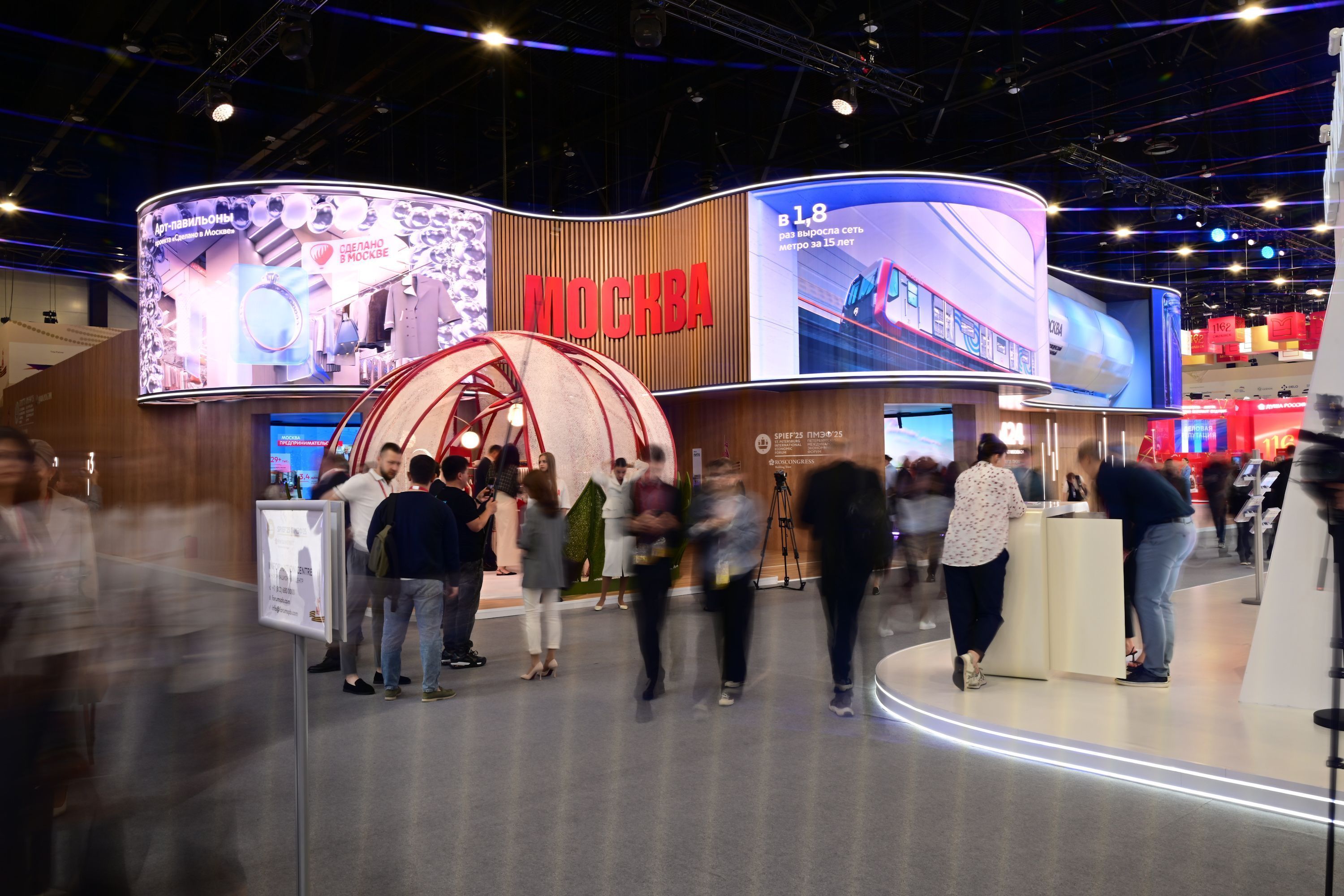 SEZ "Technopolis Moscow" and SEZ "St. Petersburg" signed a cooperation agreement at SPIEF-2025