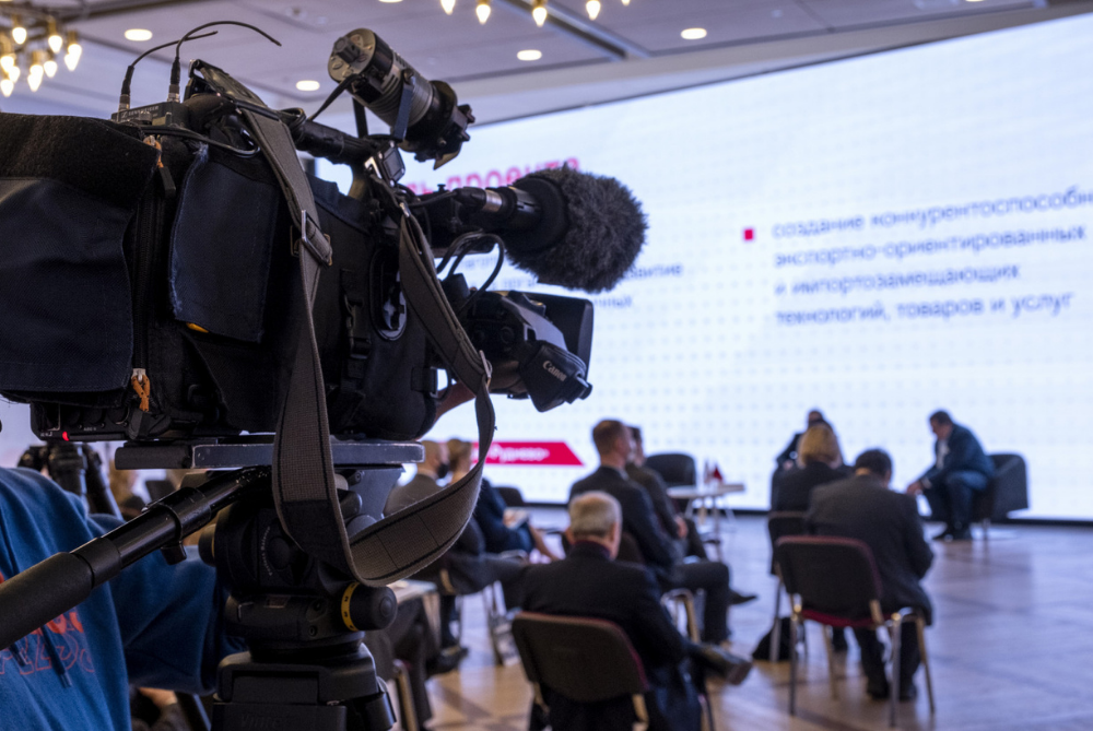 Manufacturers of high-tech products were invited to the industrial park Rudnevo