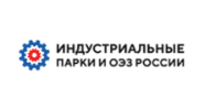 Индустриальные парки и ОЭЗ России