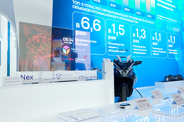 Developments of SEZ residents presented at Innoprom exhibition