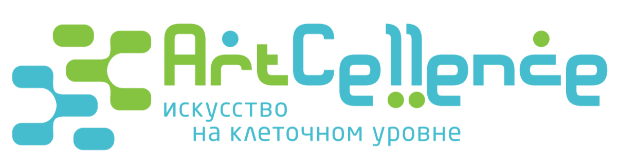 АРТСЕЛЛЕНС