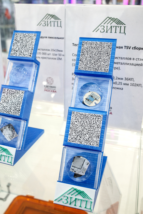 More than 200 high-tech solutions were presented by residents of the Technopolis Moscow special economic zone at an exhibition in Alabushevo