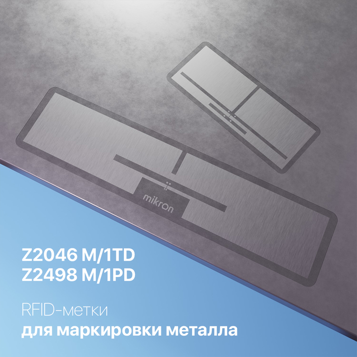 Mikron launched new RFID tags for metal