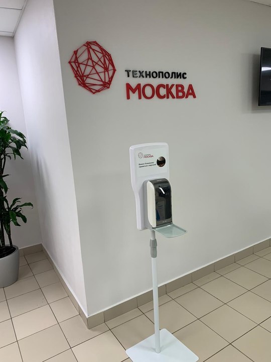 All enterprises of the SEZ Technopolis Moscow comply with security measures