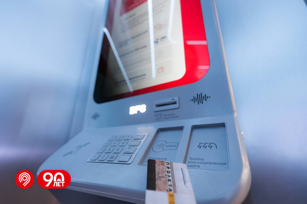 A resident of SEZ Moscow presented a new ticket vending machine at SPIEF-2025