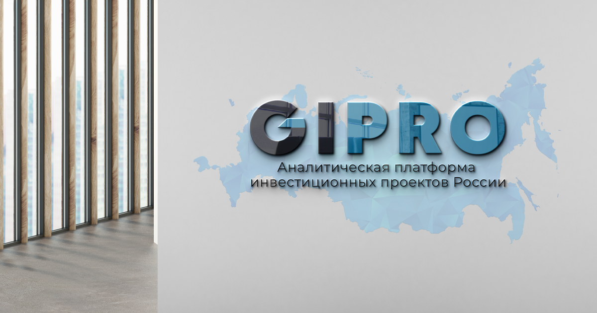 The development of the resident SEZ Technopolis Moscow will help manufacturers find partners in the energy sector