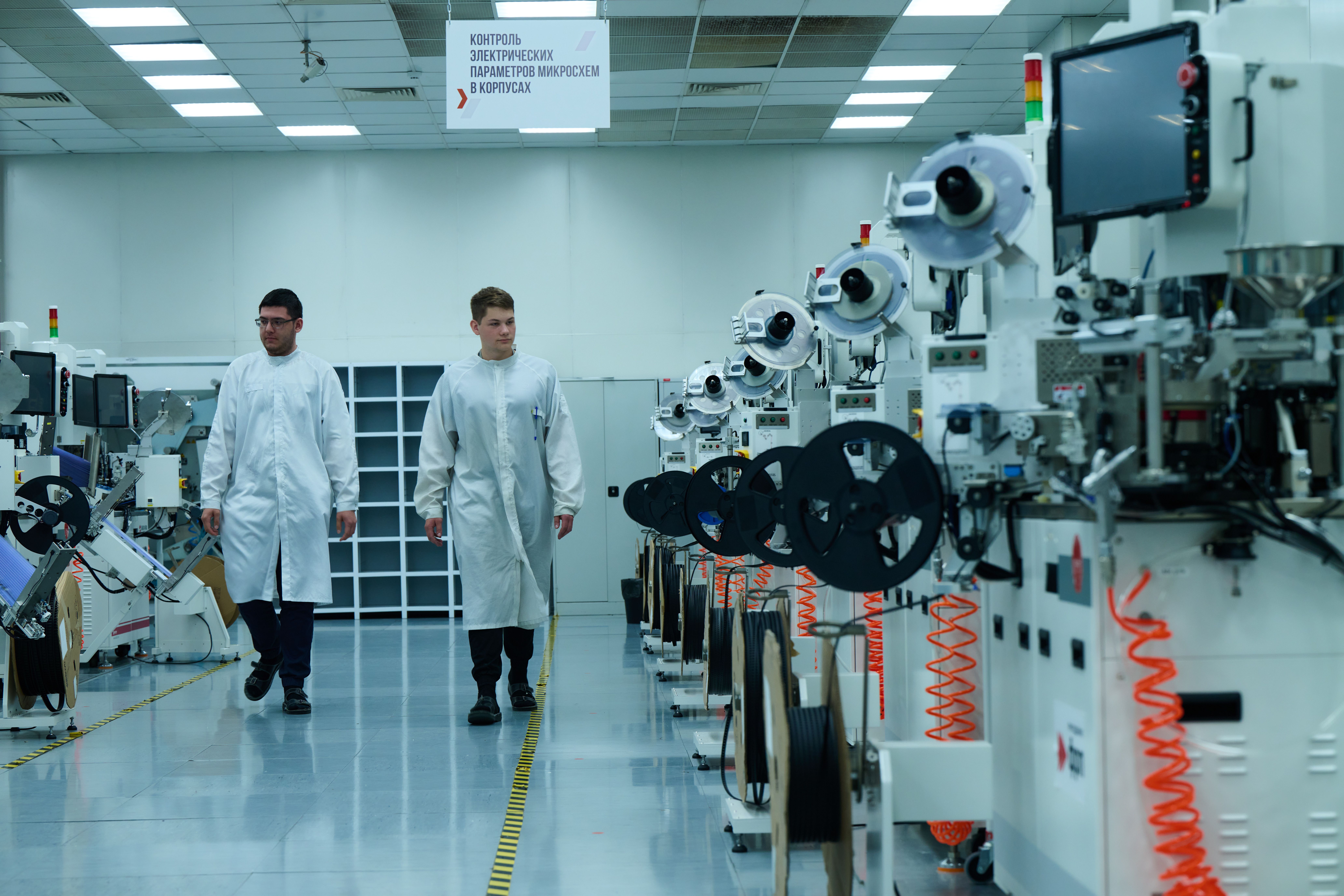 A resident of SEZ "Technopolis Moscow" patented seven intellectual property objects