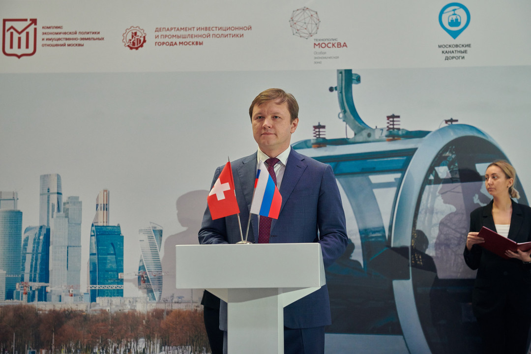 Equipment for the cable car between the stations "Rechnoy Vokzal" and "Skhodnenskaya" will be produced on the territory of the SEZ "Technopolis "Moscow"