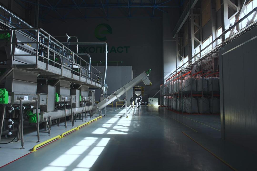 Plastic processing plant to appear in Moscow