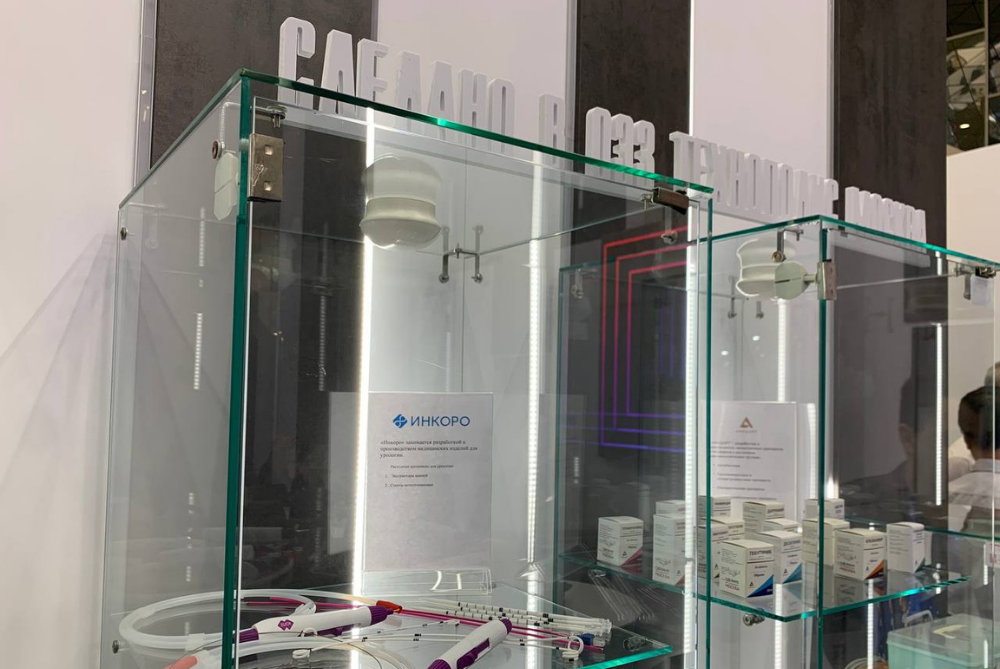Products of residents of the SEZ "Technopolis Moscow" will be presented at the exhibition "Goszakaz-2022"