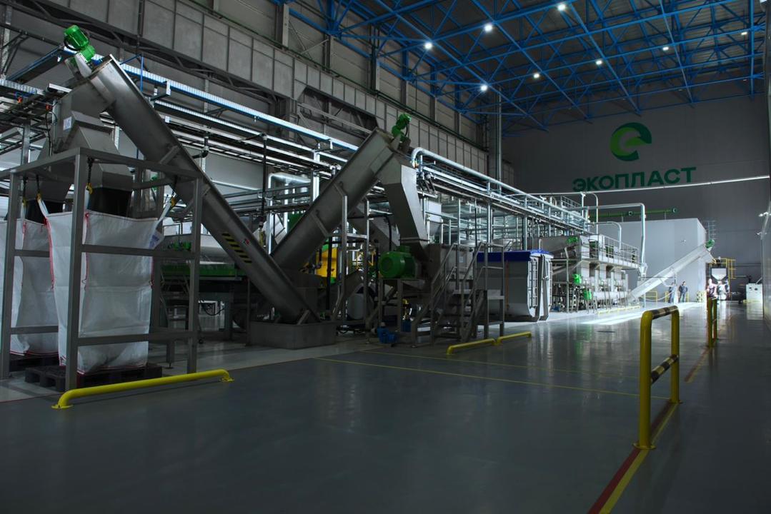 Plastic processing plant to appear in Moscow