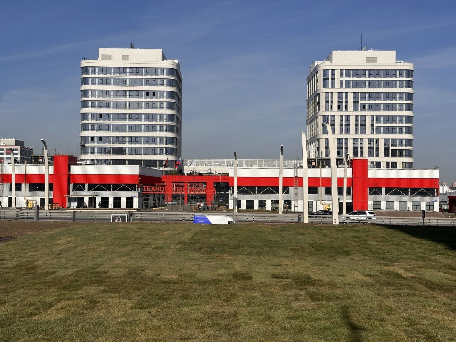 A business center was built in the Rudnevo industrial park