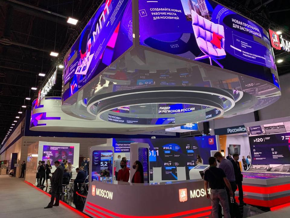 SEZ Technopolis Moscow signed an agreement with the Innovation Promotion Fund