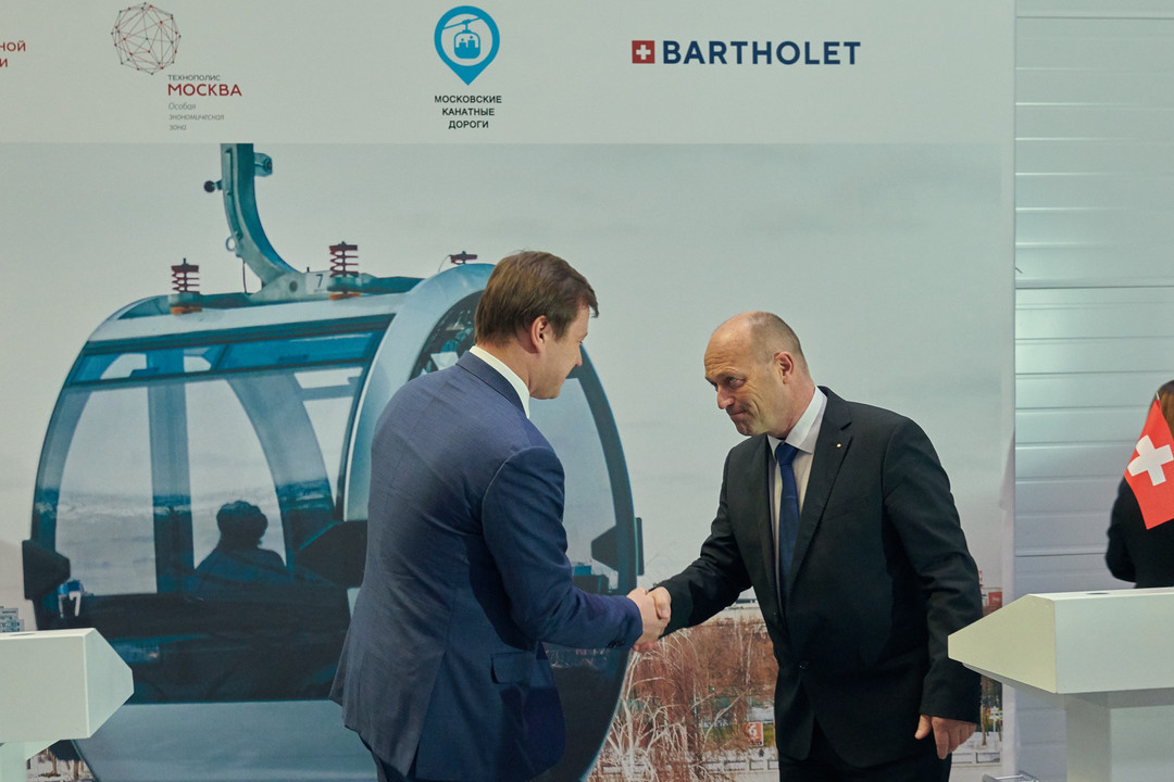 Equipment for the cable car between the stations "Rechnoy Vokzal" and "Skhodnenskaya" will be produced on the territory of the SEZ "Technopolis "Moscow"