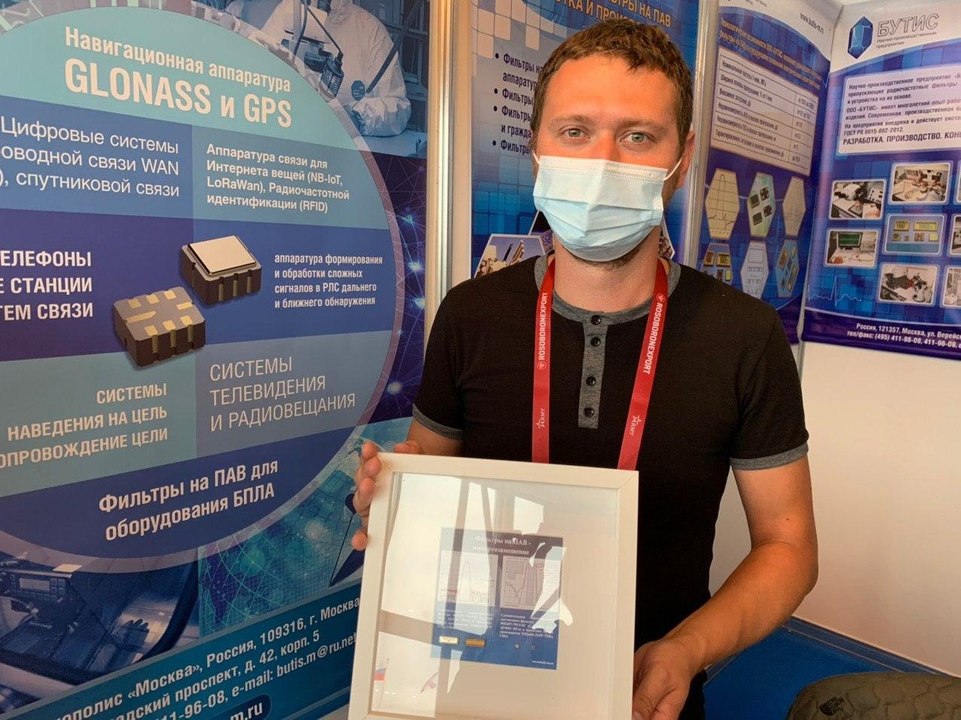 SEZ Technopolis Moscow presents its products at the forum "Army-2020"