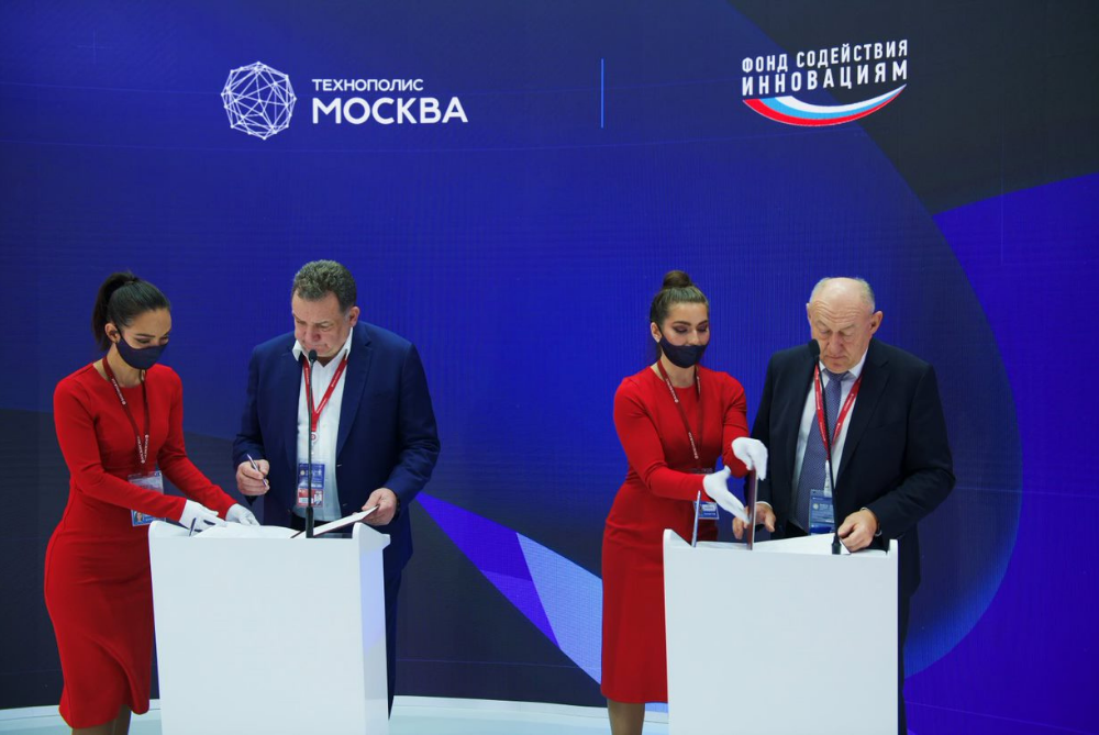 SEZ Technopolis Moscow signed an agreement with the Innovation Promotion Fund