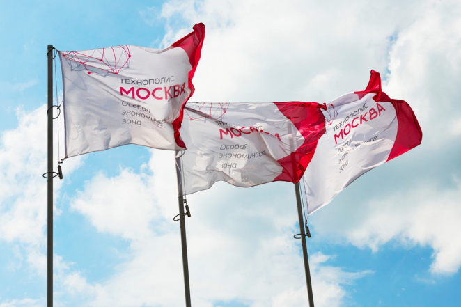 SEZ Technopolis Moscow joined the World Organization of Free Zones