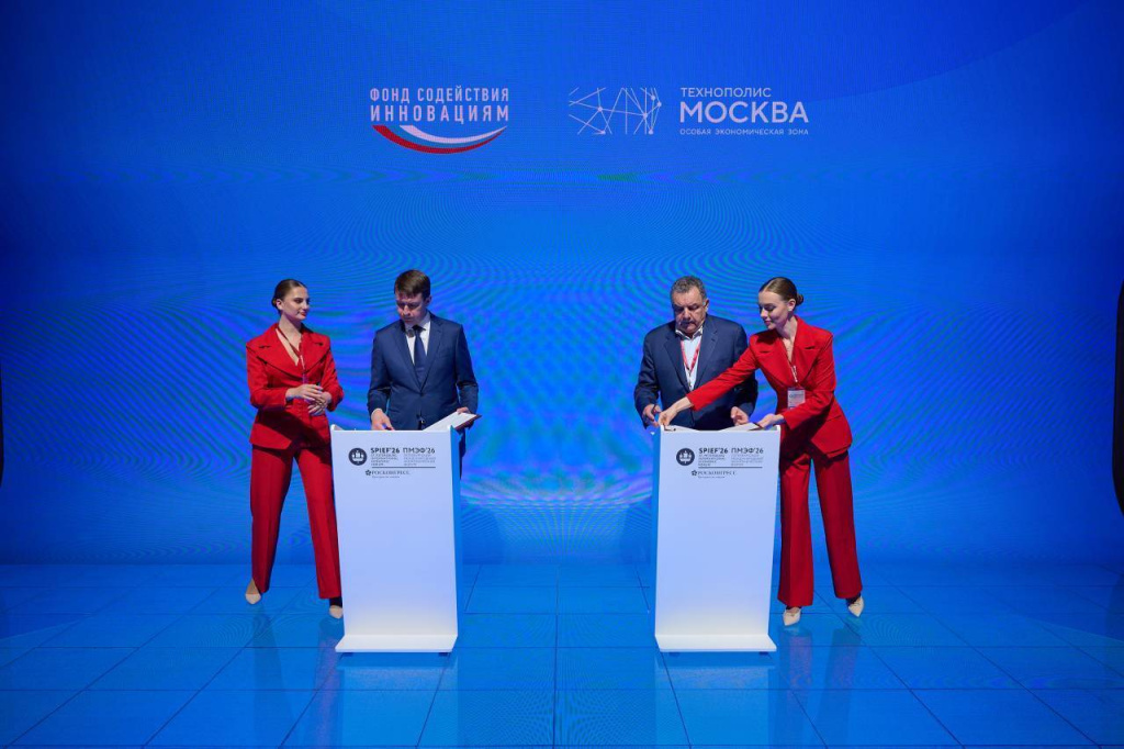 Technopolis Moscow SEZ and Innovation Promotion Fund to strengthen support for technology business