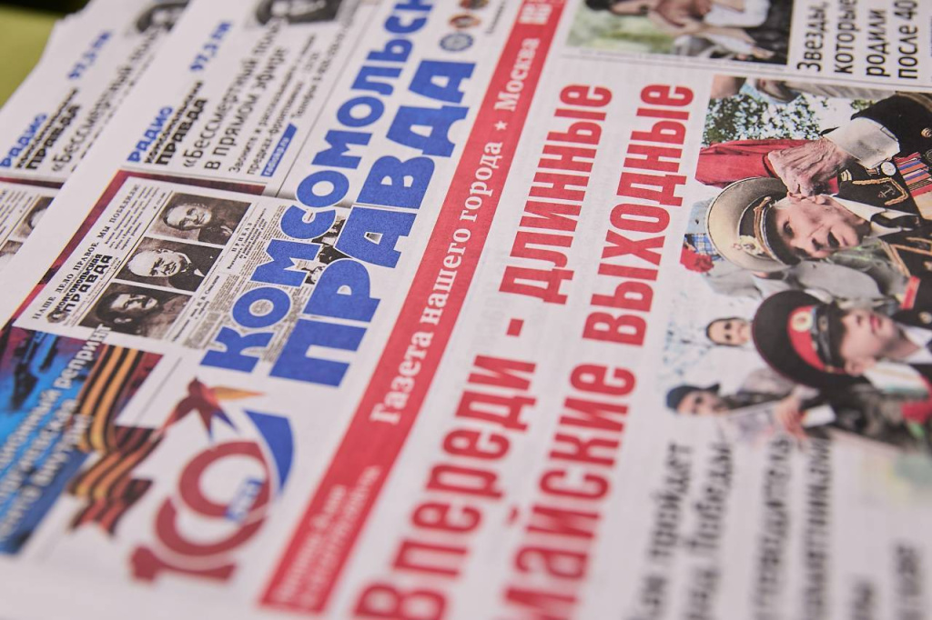 Komsomolskaya Pravda and Technopolis Moscow have prepared gifts for Muscovites on Victory Day