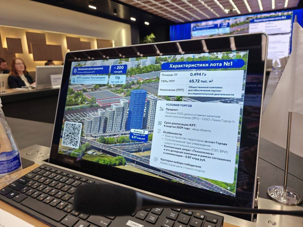Technopolis Moscow SEZ offers large land assets for the construction of industrial facilities