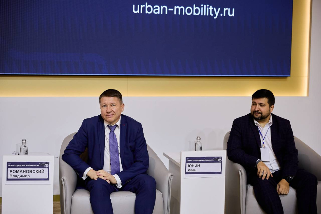 Trends and the future of urban mobility were discussed at a forum at the Technopolis Moscow Special Economic Zone