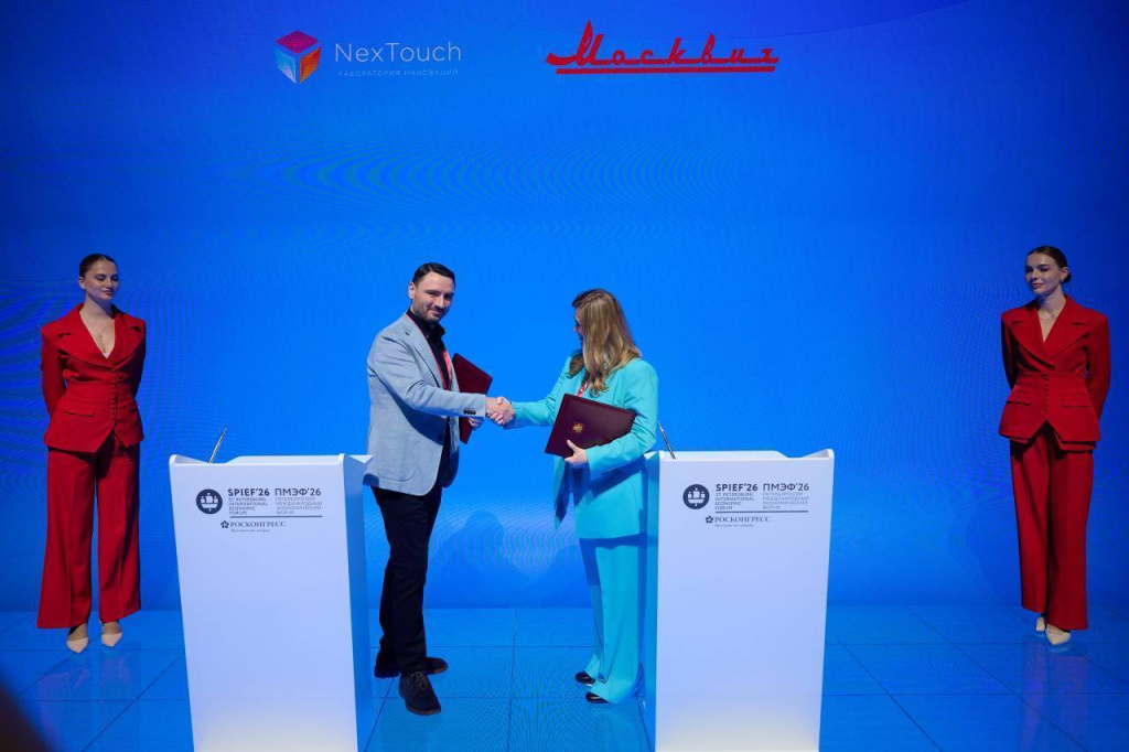 Residents of the Technopolis Moscow SEZ signed three agreements in the field of electronics at SPIEF 2026