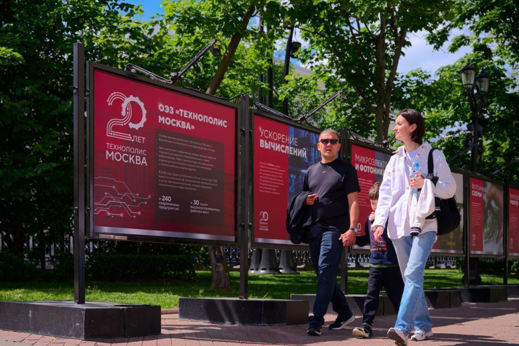 Exhibition dedicated to the 20th anniversary of Technopolis Moscow SEZ opened on Rozhdestvensky Boulevard