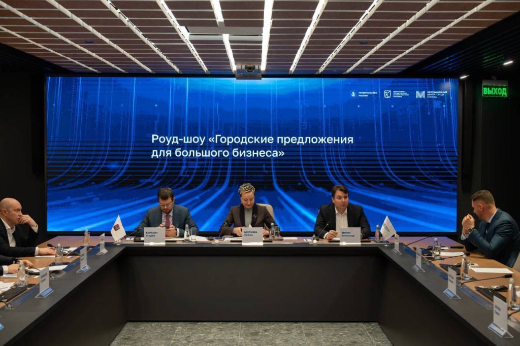 Technopolis Moscow SEZ offers large land assets for the construction of industrial facilities