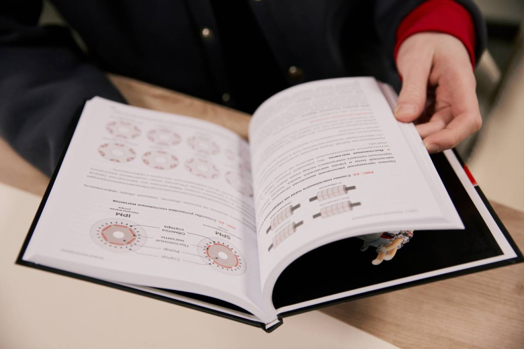 A book about modern technologies of the electric car industry was published by the SEZ company of Moscow and the Moscow Polytechnic Institute