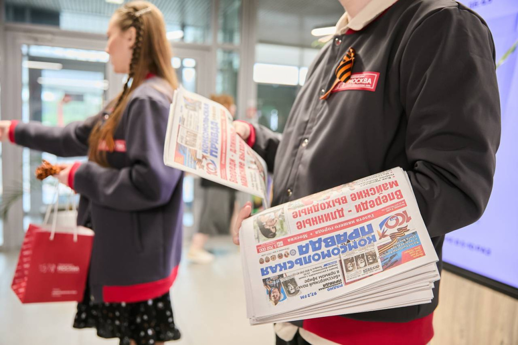 Komsomolskaya Pravda and Technopolis Moscow have prepared gifts for Muscovites on Victory Day