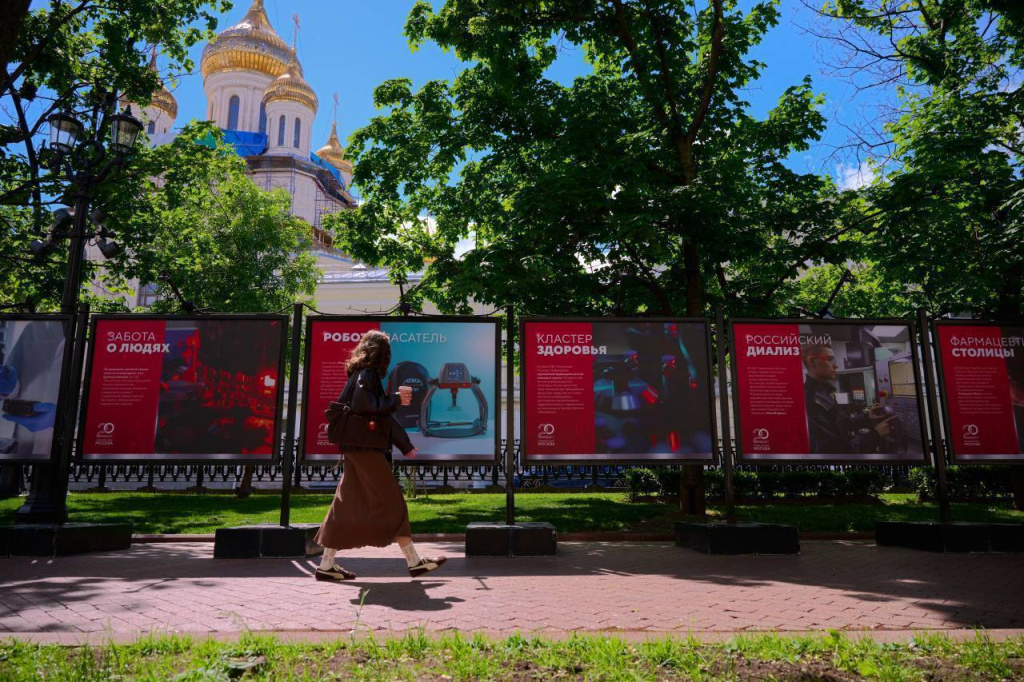 Exhibition dedicated to the 20th anniversary of Technopolis Moscow SEZ opened on Rozhdestvensky Boulevard