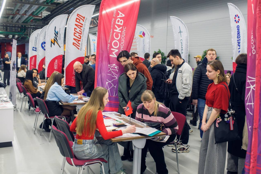 Technopolis Moscow SEZ will host an open personnel selection