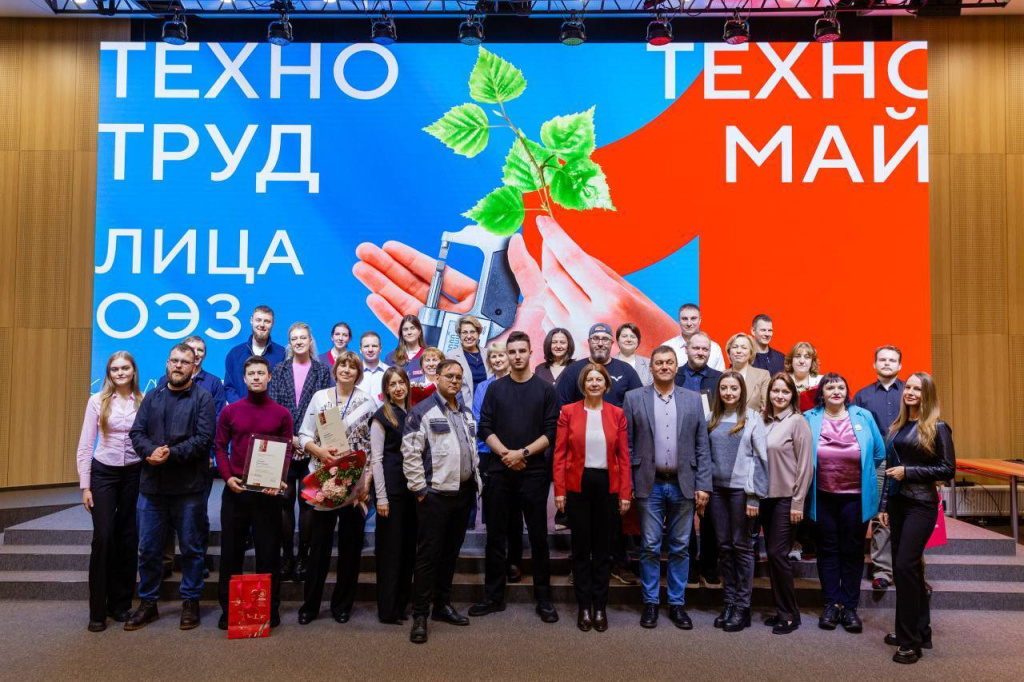 More than 50 employees of Technopolis Moscow SEZ companies were awarded for their hard work