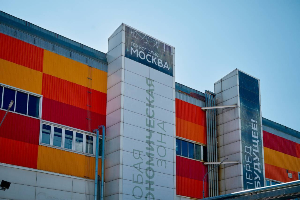 Residents of Technopolis Moscow SEZ have saved more than 4.2 billion rubles on customs privileges